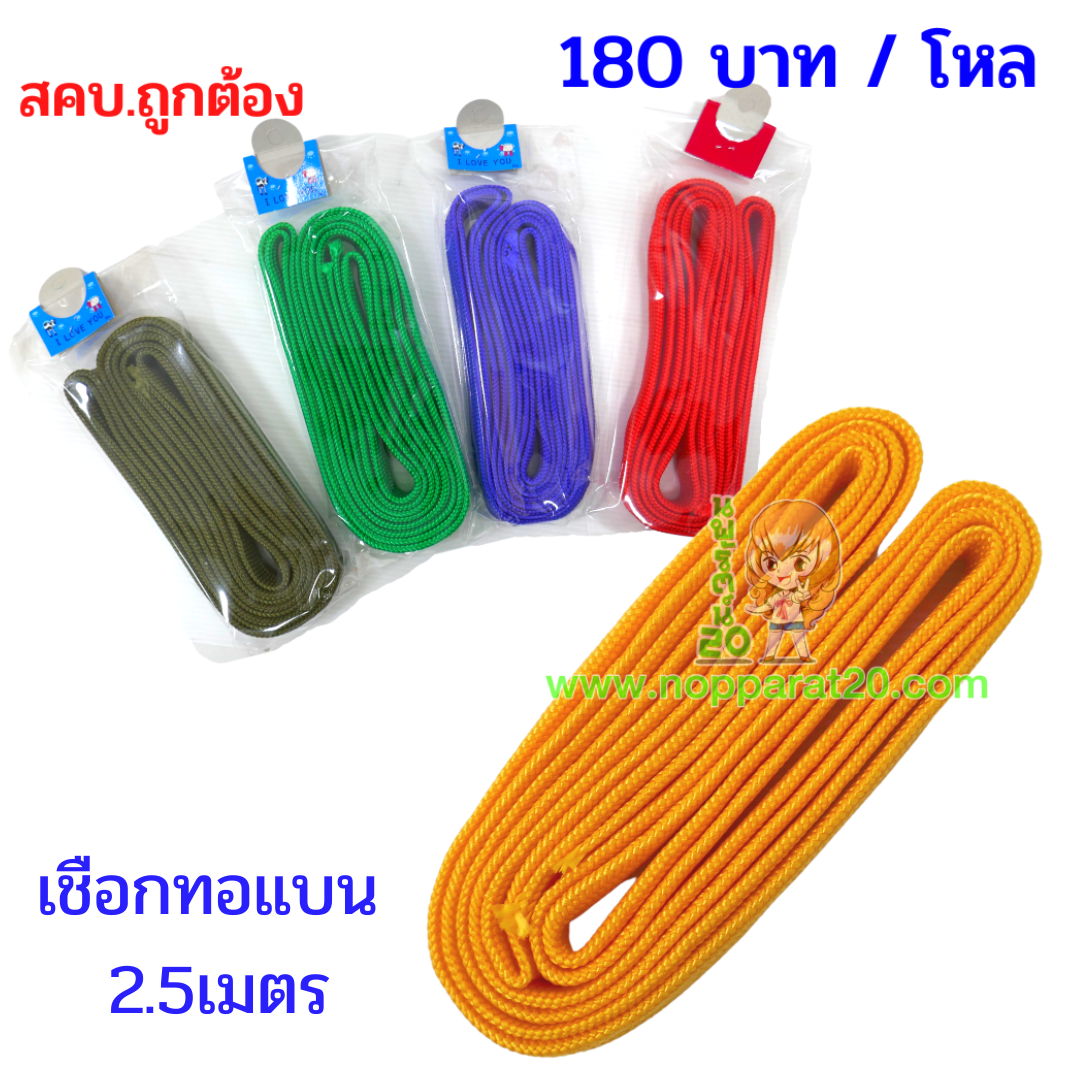 ขายส่งทุกอย่าง20,ทุกอย่าง20,ขายส่ง20,นพรัตน์20,แฟรนไชต์20,แฟรนไชส์20