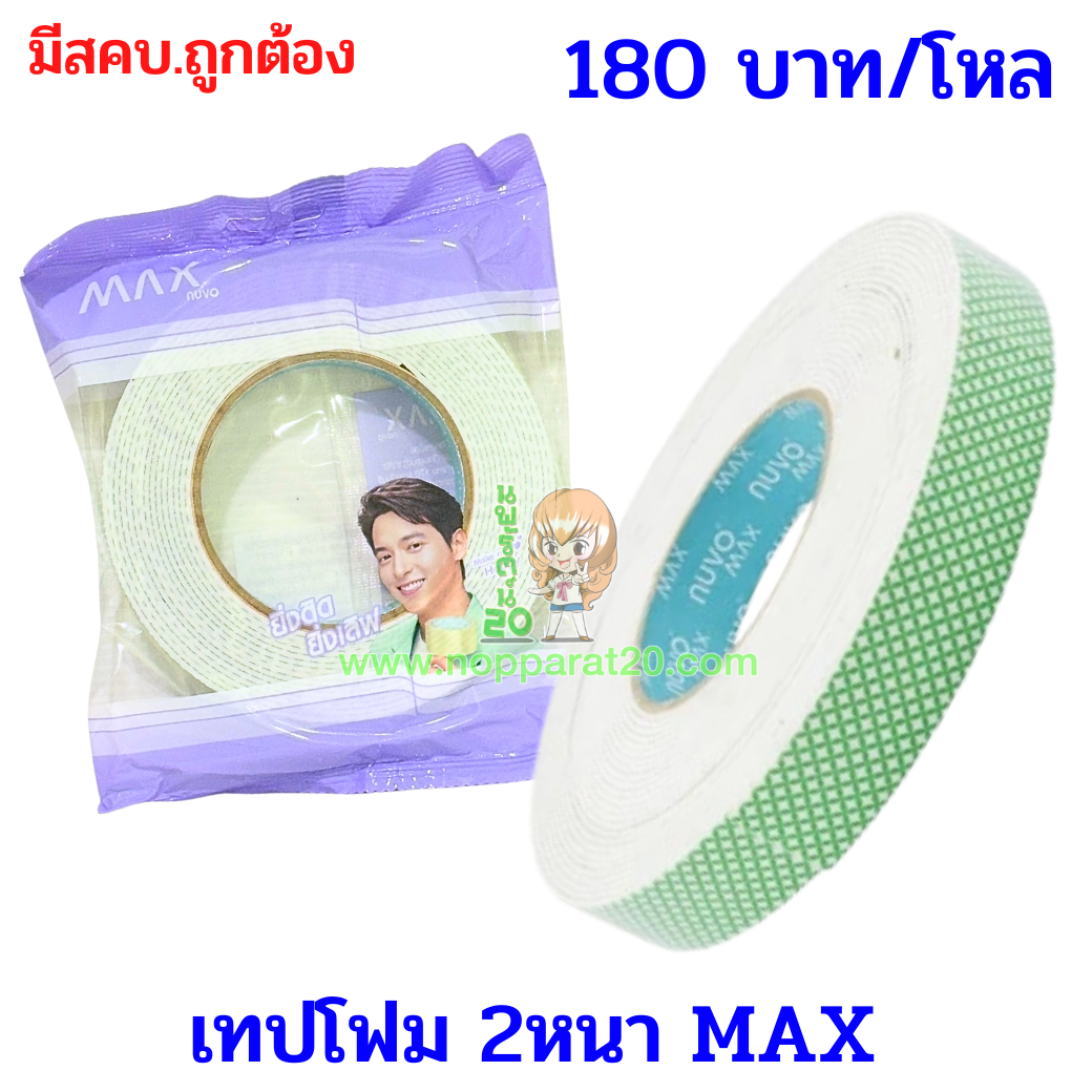 ขายส่งทุกอย่าง20,ทุกอย่าง20,ขายส่ง20,นพรัตน์20,แฟรนไชต์20,แฟรนไชส์20