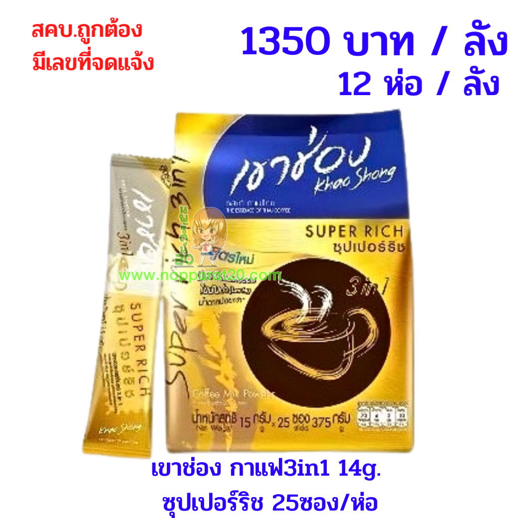 ขายส่งทุกอย่าง20,ทุกอย่าง20,ขายส่ง20,นพรัตน์20,แฟรนไชต์20,แฟรนไชส์20