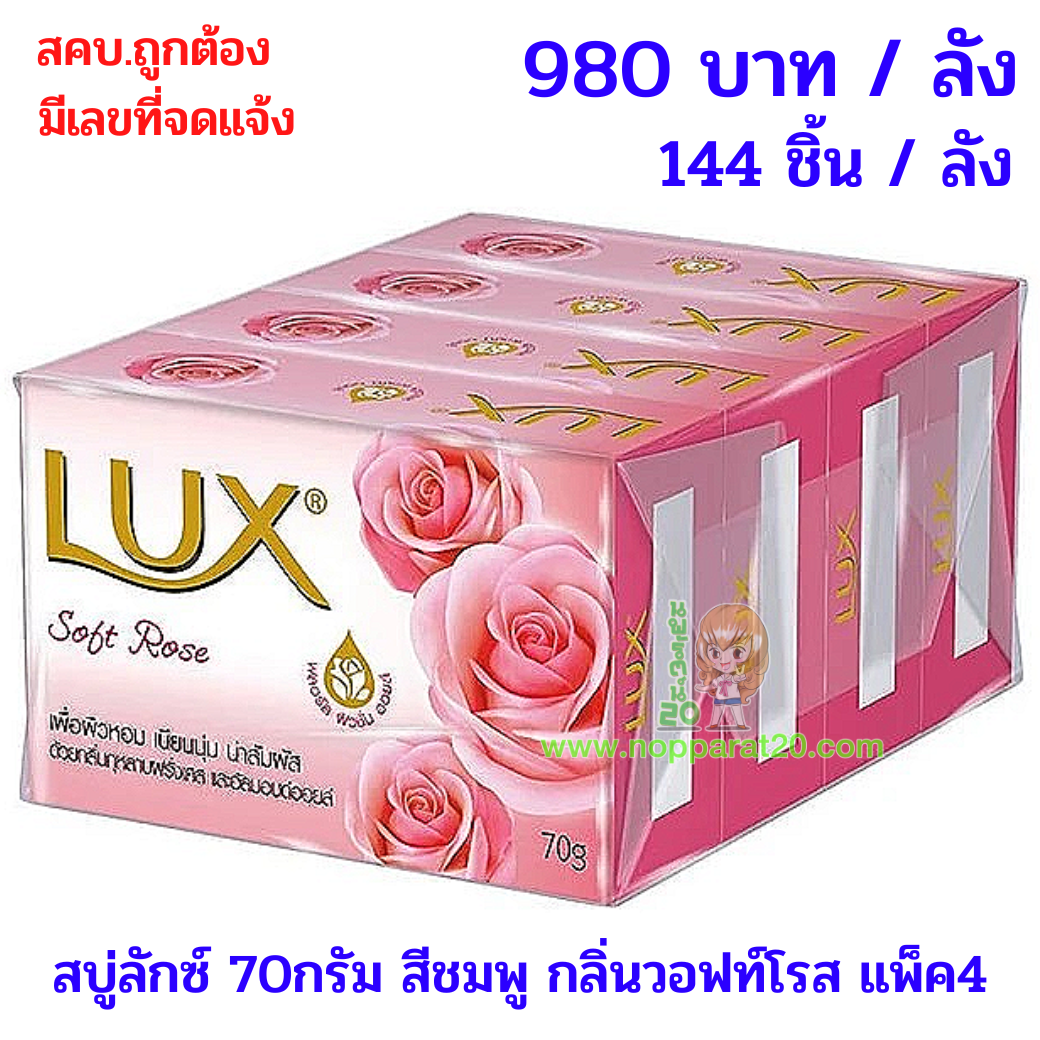 ขายส่งทุกอย่าง20,ทุกอย่าง20,ขายส่ง20,นพรัตน์20,แฟรนไชต์20,แฟรนไชส์20