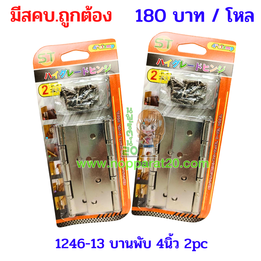 ขายส่งทุกอย่าง20,ทุกอย่าง20,ขายส่ง20,นพรัตน์20,แฟรนไชต์20,แฟรนไชส์20