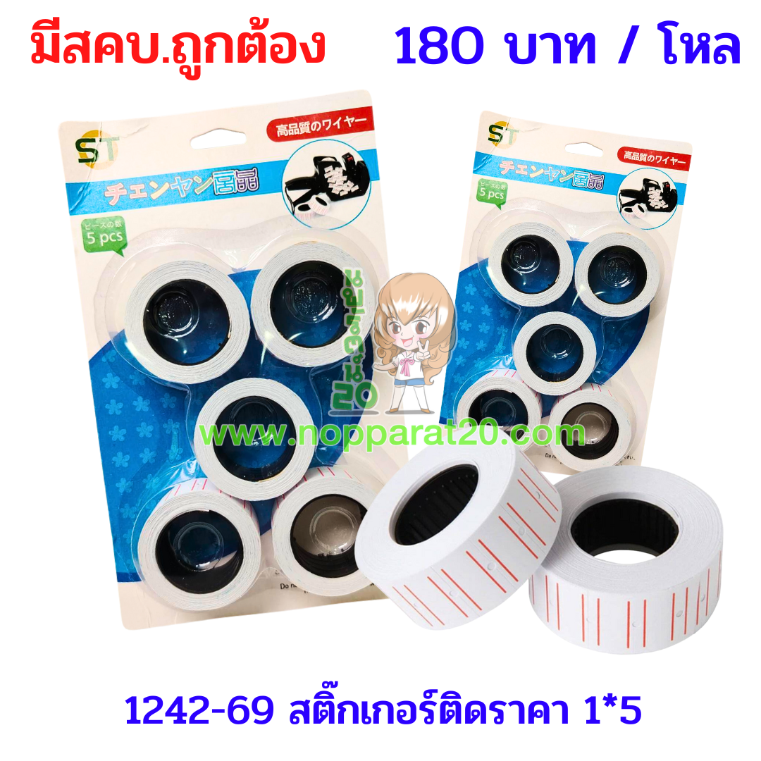 ขายส่งทุกอย่าง20,ทุกอย่าง20,ขายส่ง20,นพรัตน์20,แฟรนไชต์20,แฟรนไชส์20