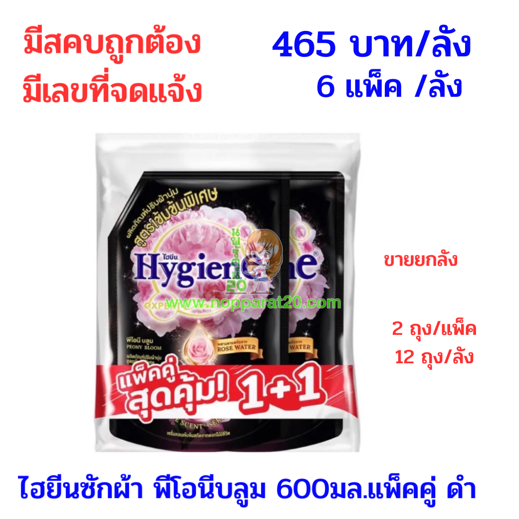 ขายส่งทุกอย่าง20,ทุกอย่าง20,ขายส่ง20,นพรัตน์20,แฟรนไชต์20,แฟรนไชส์20
