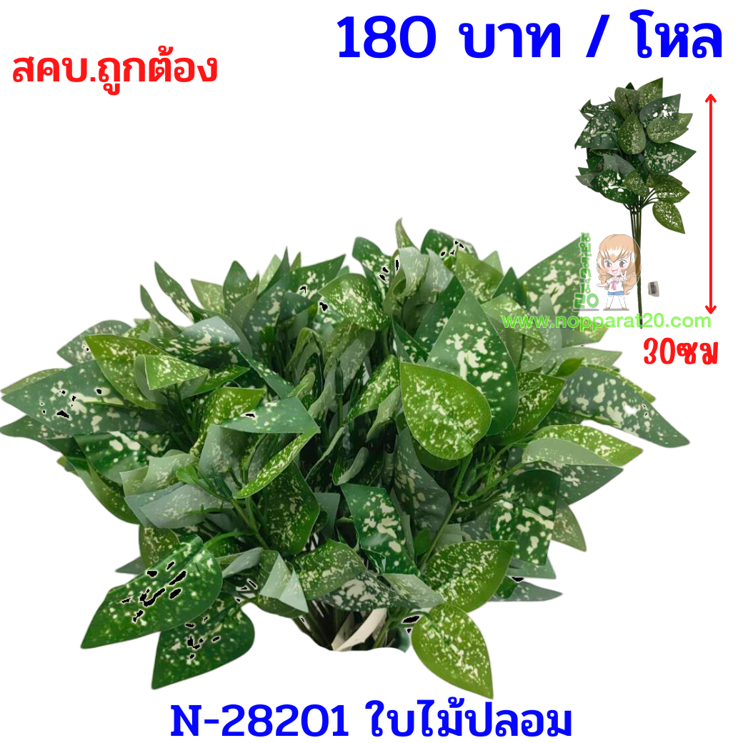 ขายส่งทุกอย่าง20,ทุกอย่าง20,ขายส่ง20,นพรัตน์20,แฟรนไชต์20,แฟรนไชส์20