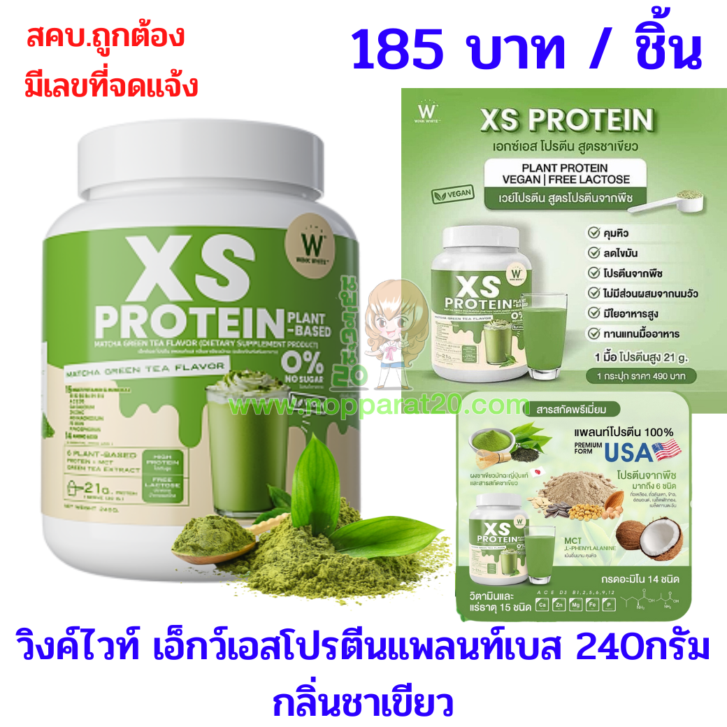 ขายส่งทุกอย่าง20,ทุกอย่าง20,ขายส่ง20,นพรัตน์20,แฟรนไชต์20,แฟรนไชส์20