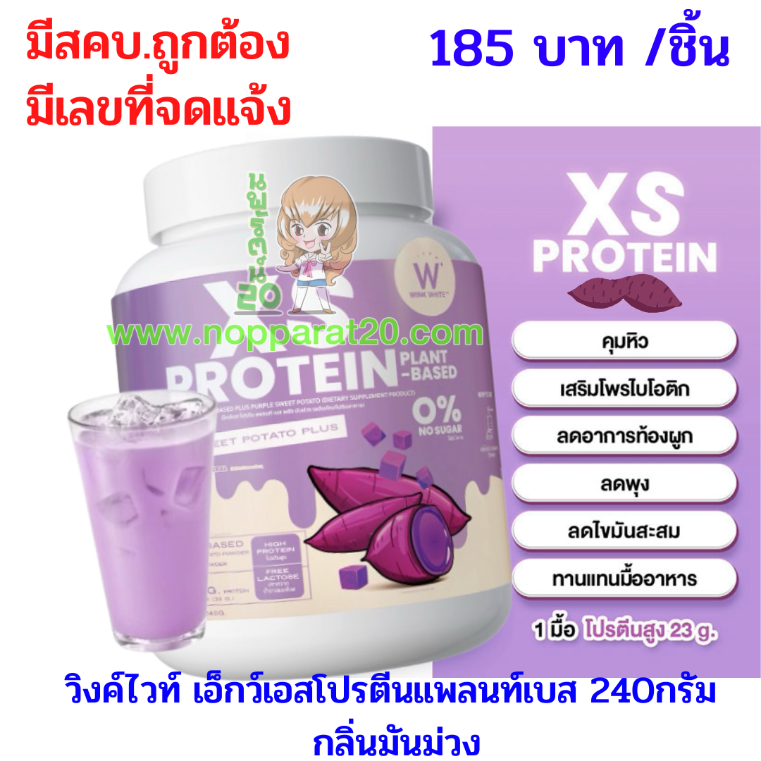 ขายส่งทุกอย่าง20,ทุกอย่าง20,ขายส่ง20,นพรัตน์20,แฟรนไชต์20,แฟรนไชส์20