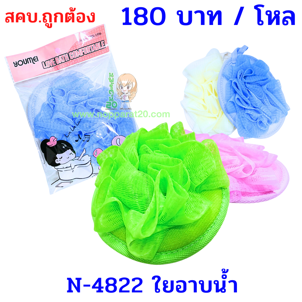 ขายส่งทุกอย่าง20,ทุกอย่าง20,ขายส่ง20,นพรัตน์20,แฟรนไชต์20,แฟรนไชส์20