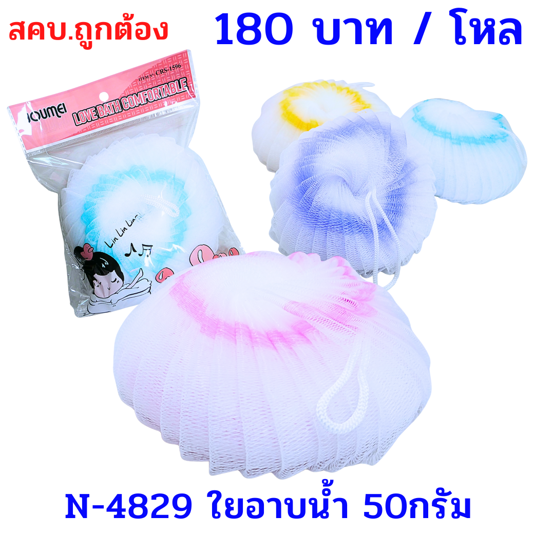 ขายส่งทุกอย่าง20,ทุกอย่าง20,ขายส่ง20,นพรัตน์20,แฟรนไชต์20,แฟรนไชส์20