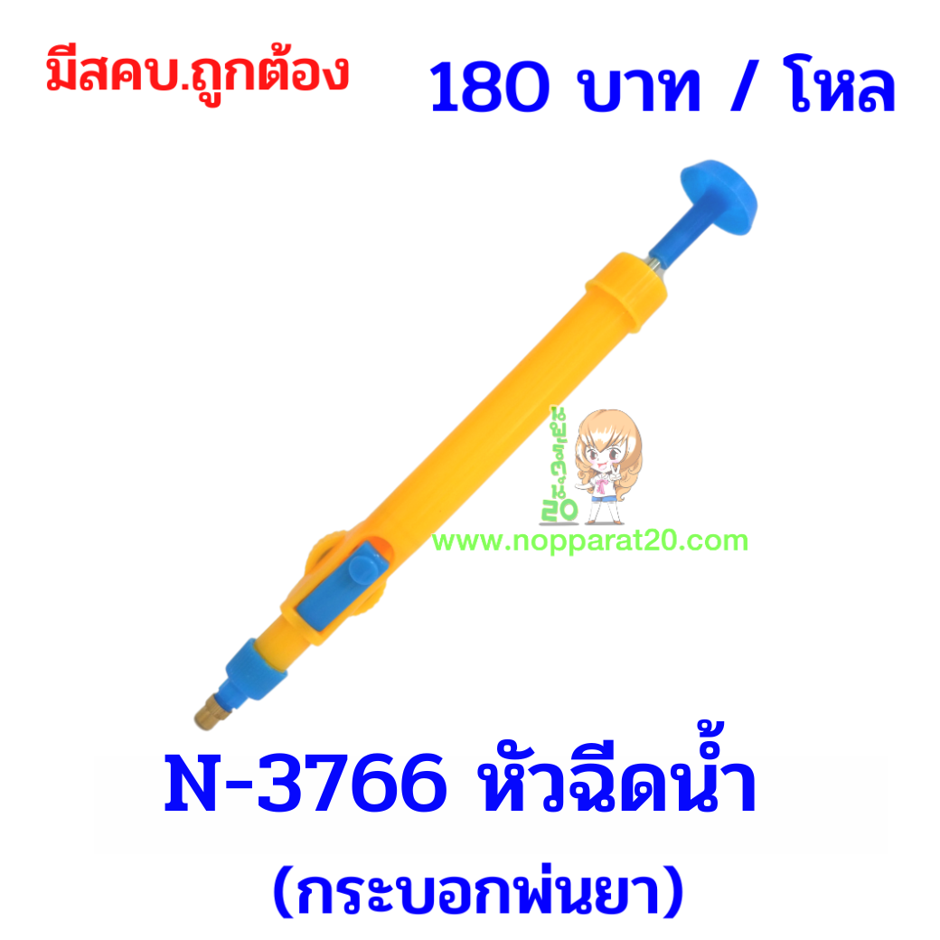 ขายส่งทุกอย่าง20,ทุกอย่าง20,ขายส่ง20,นพรัตน์20,แฟรนไชต์20,แฟรนไชส์20