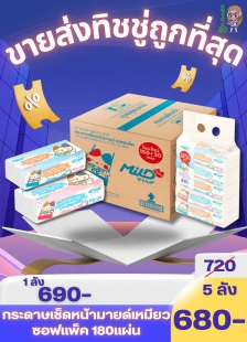 ขายส่งทุกอย่าง20,ทุกอย่าง20,ขายส่ง20,นพรัตน์20,แฟรนไชต์20,แฟรนไชส์20