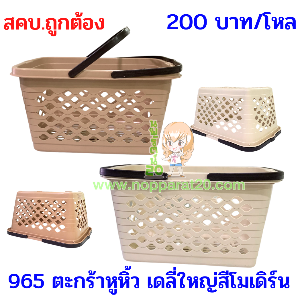 ขายส่งทุกอย่าง20,ทุกอย่าง20,ขายส่ง20,นพรัตน์20,แฟรนไชต์20,แฟรนไชส์20