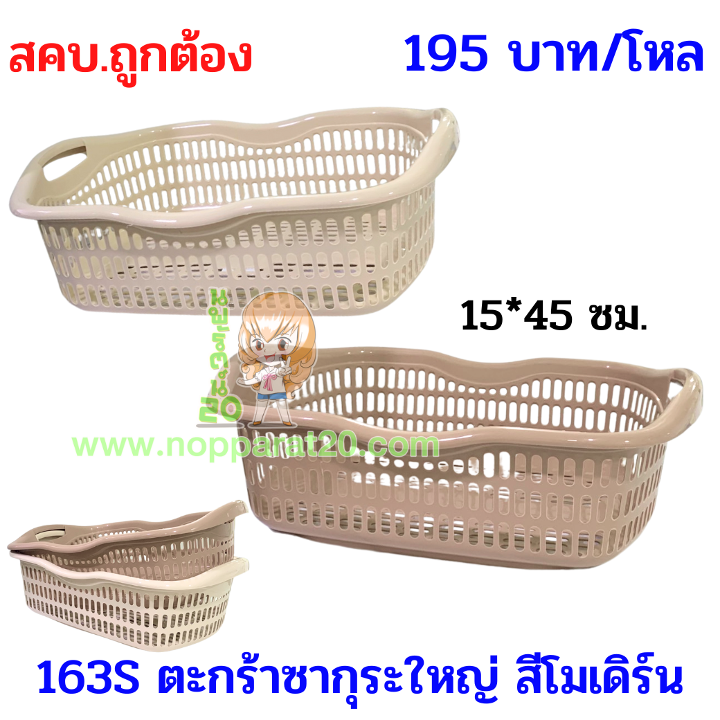 ขายส่งทุกอย่าง20,ทุกอย่าง20,ขายส่ง20,นพรัตน์20,แฟรนไชต์20,แฟรนไชส์20