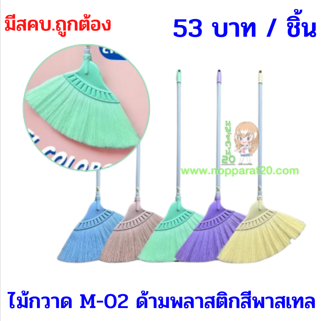ขายส่งทุกอย่าง20,ทุกอย่าง20,ขายส่ง20,นพรัตน์20,แฟรนไชต์20,แฟรนไชส์20