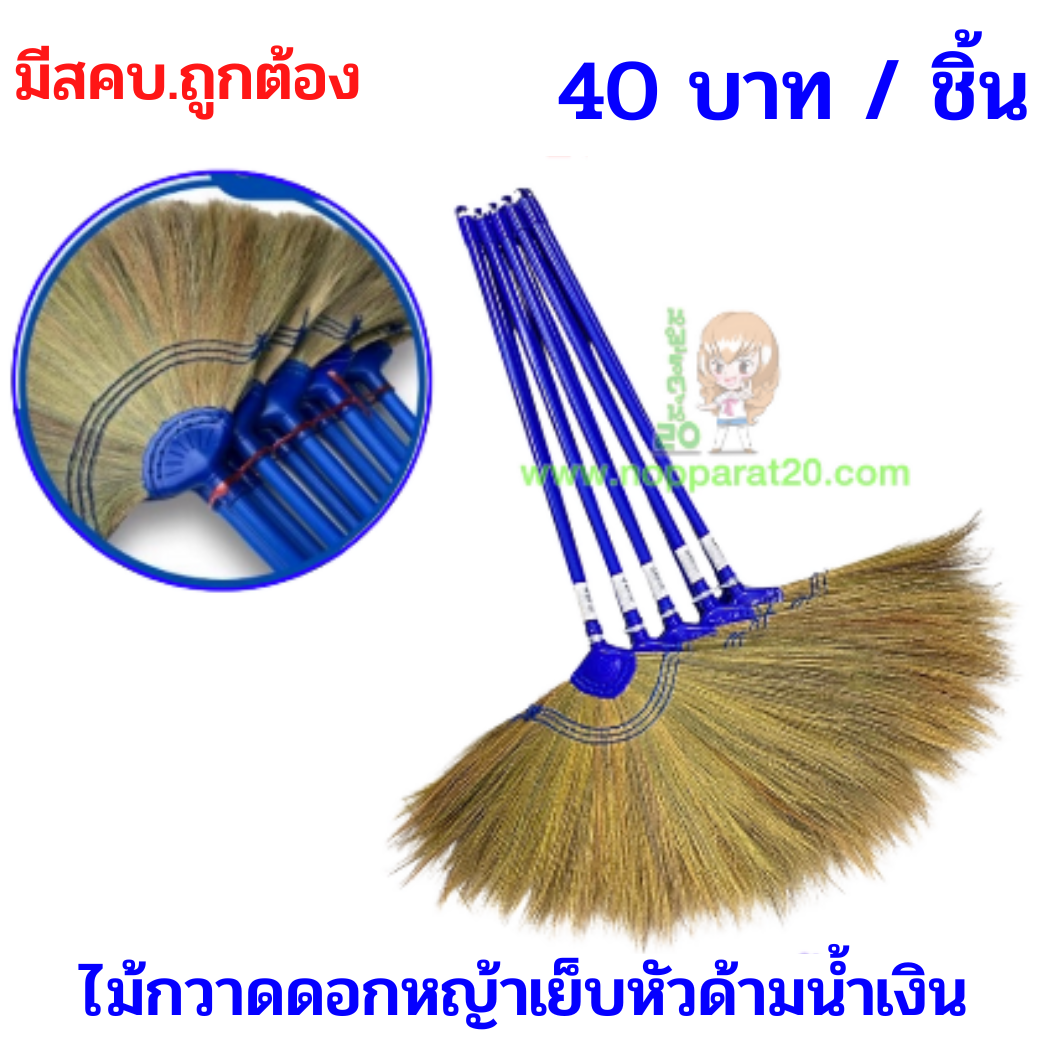 ขายส่งทุกอย่าง20,ทุกอย่าง20,ขายส่ง20,นพรัตน์20,แฟรนไชต์20,แฟรนไชส์20