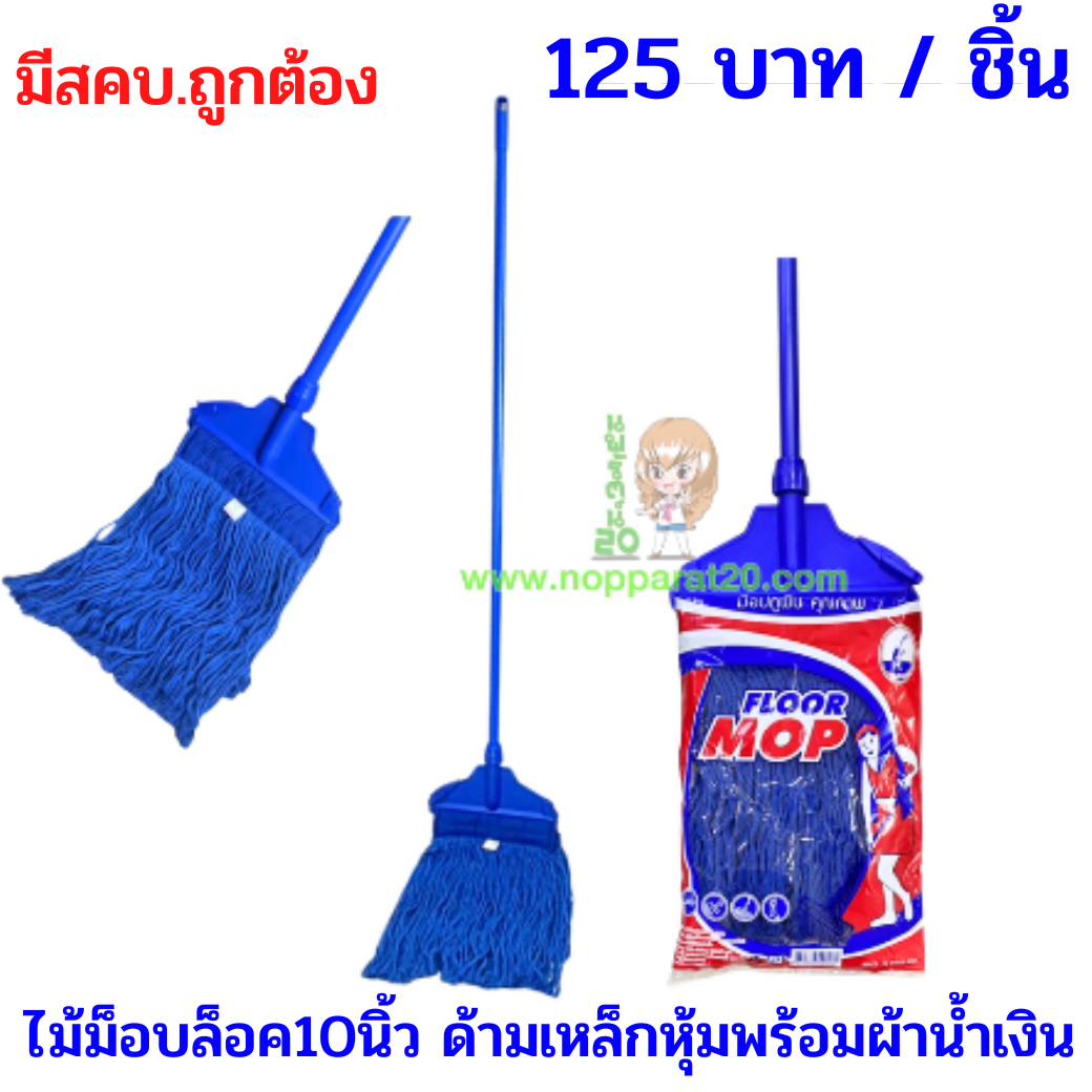 ขายส่งทุกอย่าง20,ทุกอย่าง20,ขายส่ง20,นพรัตน์20,แฟรนไชต์20,แฟรนไชส์20