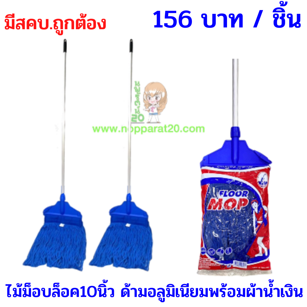 ขายส่งทุกอย่าง20,ทุกอย่าง20,ขายส่ง20,นพรัตน์20,แฟรนไชต์20,แฟรนไชส์20