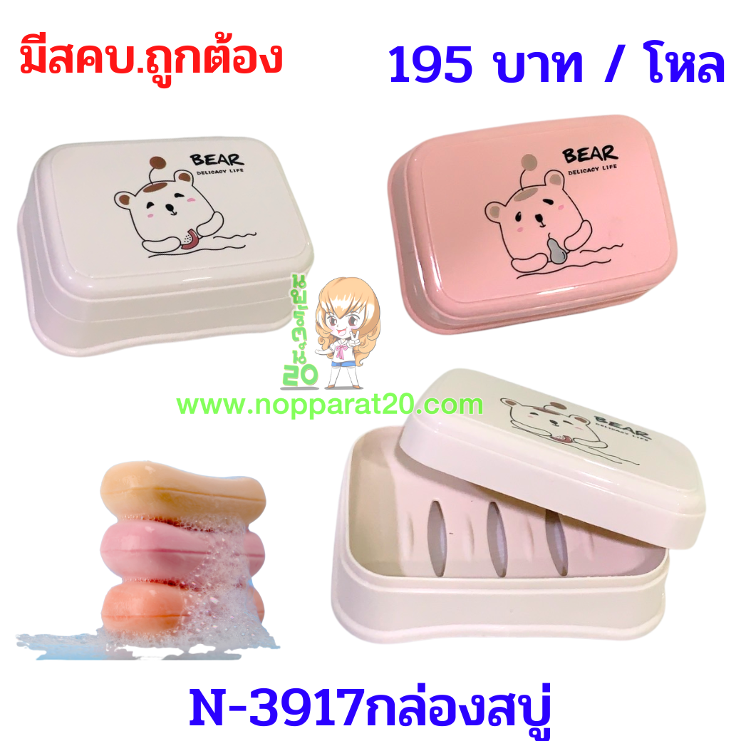 ขายส่งทุกอย่าง20,ทุกอย่าง20,ขายส่ง20,นพรัตน์20,แฟรนไชต์20,แฟรนไชส์20