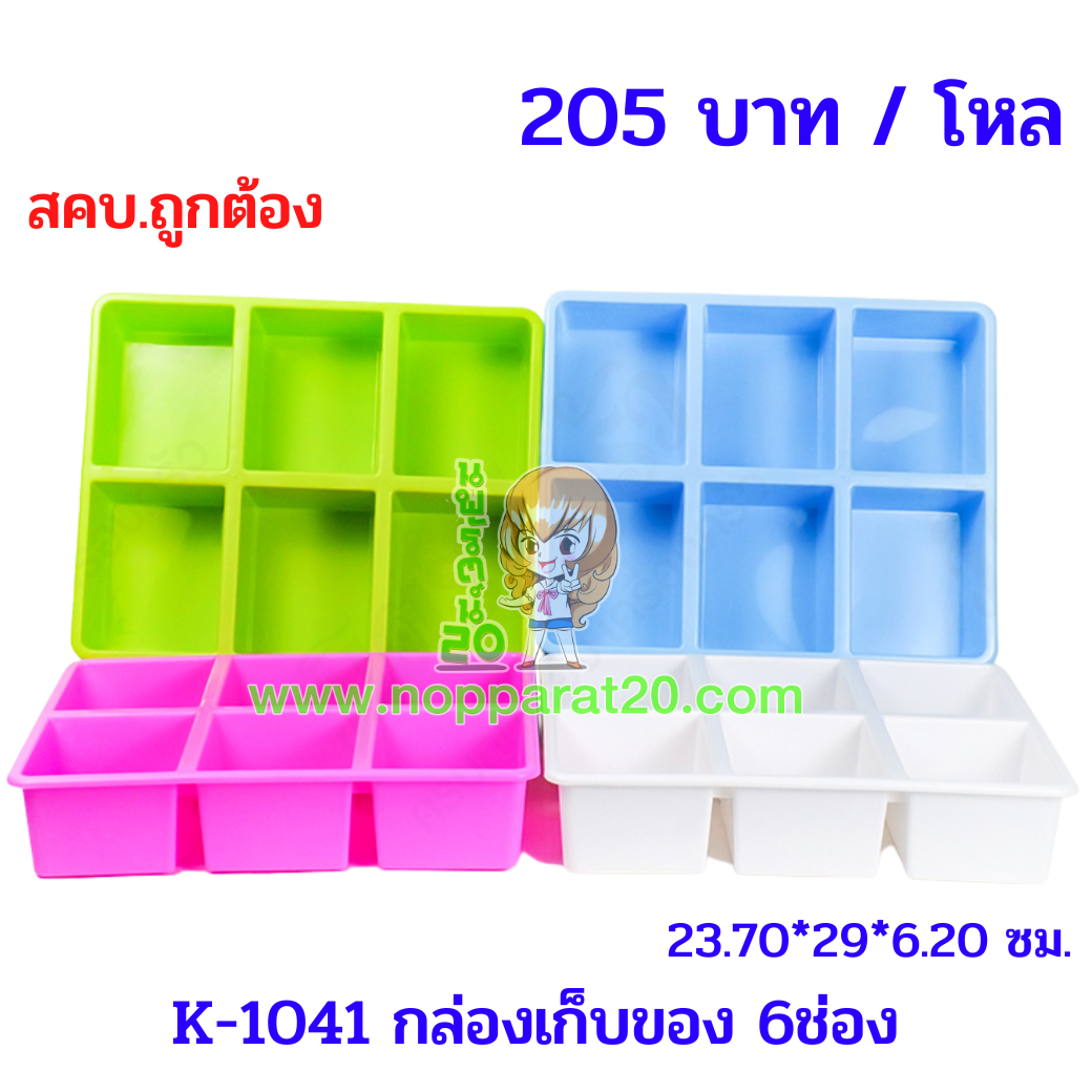 ขายส่งทุกอย่าง20,ทุกอย่าง20,ขายส่ง20,นพรัตน์20,แฟรนไชต์20,แฟรนไชส์20