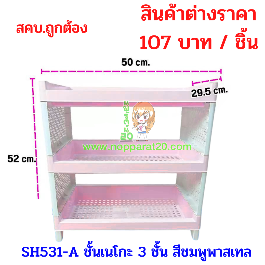 ขายส่งทุกอย่าง20,ทุกอย่าง20,ขายส่ง20,นพรัตน์20,แฟรนไชต์20,แฟรนไชส์20