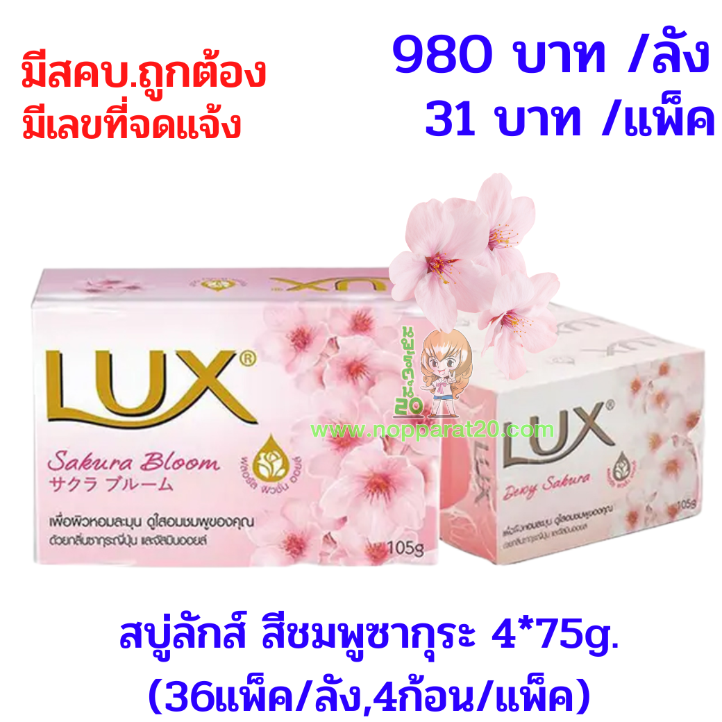 ขายส่งทุกอย่าง20,ทุกอย่าง20,ขายส่ง20,นพรัตน์20,แฟรนไชต์20,แฟรนไชส์20