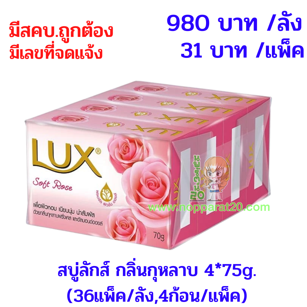 ขายส่งทุกอย่าง20,ทุกอย่าง20,ขายส่ง20,นพรัตน์20,แฟรนไชต์20,แฟรนไชส์20