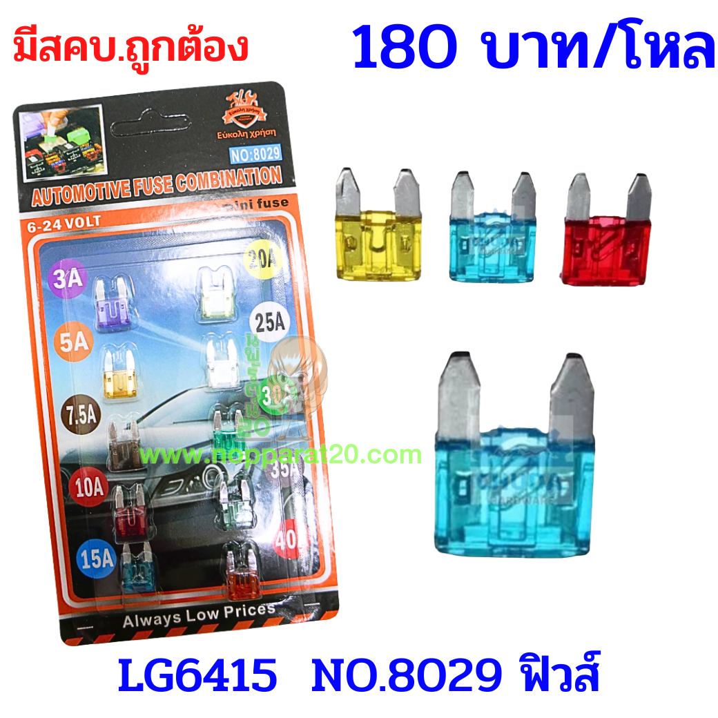 ขายส่งทุกอย่าง20,ทุกอย่าง20,ขายส่ง20,นพรัตน์20,แฟรนไชต์20,แฟรนไชส์20