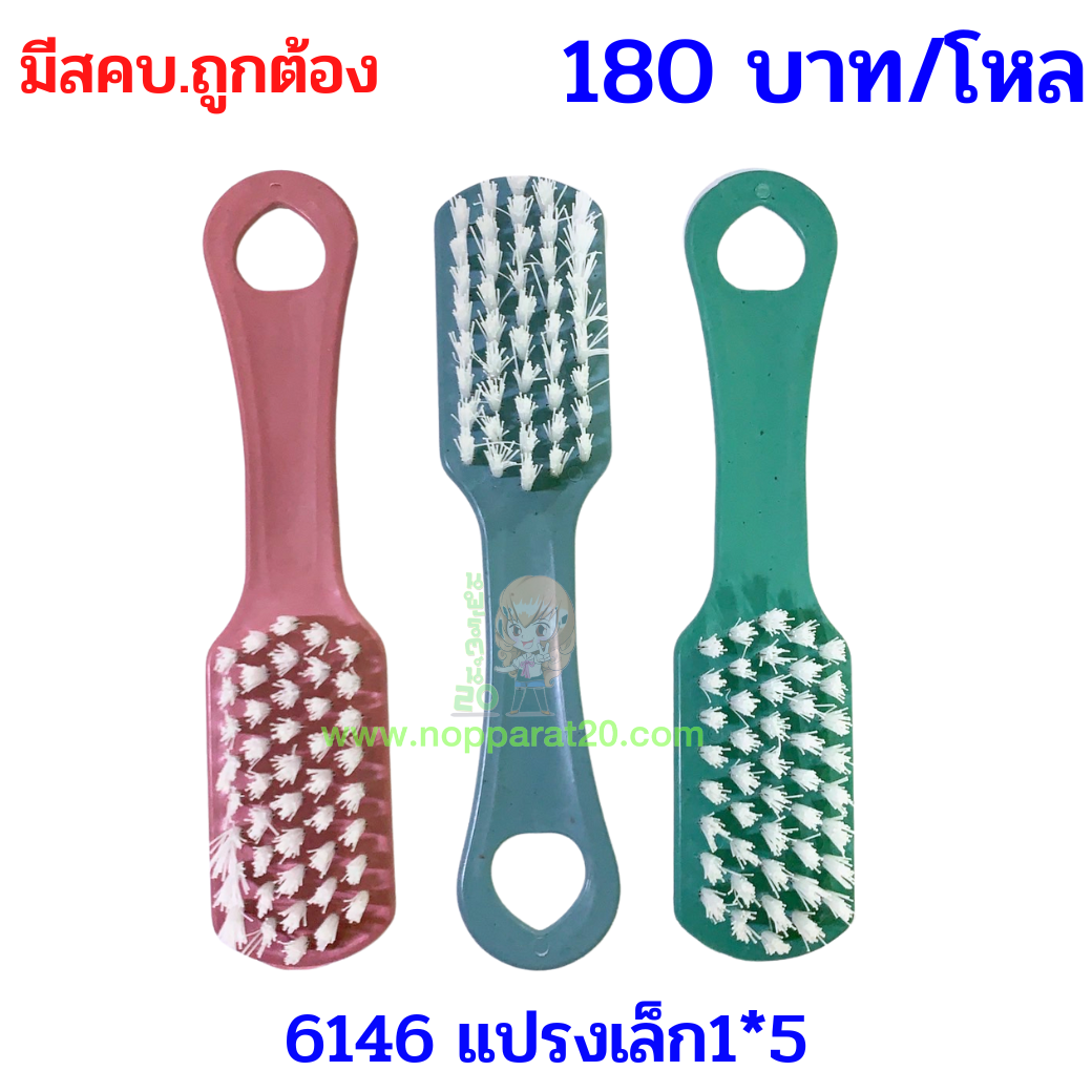 ขายส่งทุกอย่าง20,ทุกอย่าง20,ขายส่ง20,นพรัตน์20,แฟรนไชต์20,แฟรนไชส์20