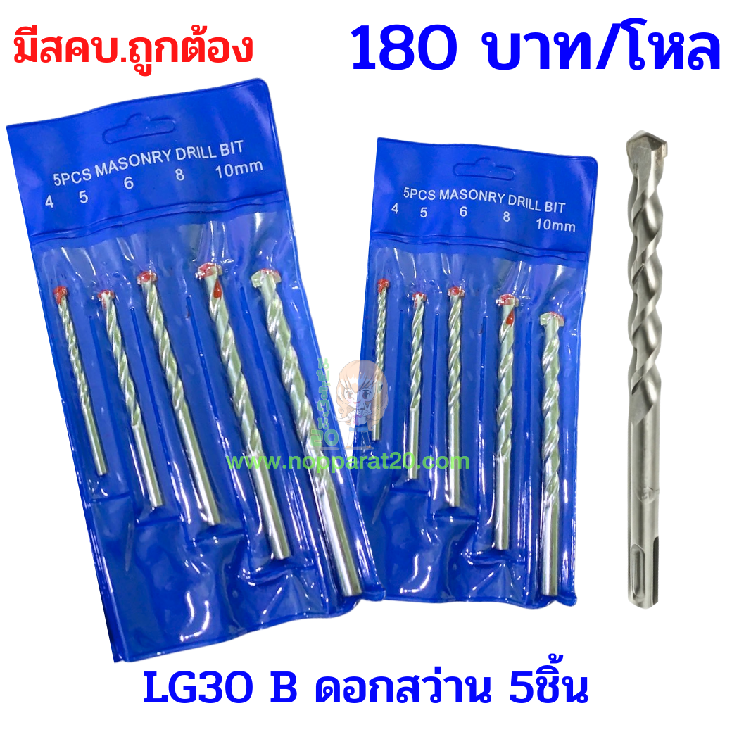 ขายส่งทุกอย่าง20,ทุกอย่าง20,ขายส่ง20,นพรัตน์20,แฟรนไชต์20,แฟรนไชส์20