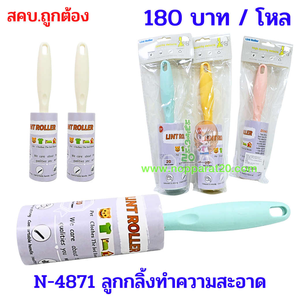 ขายส่งทุกอย่าง20,ทุกอย่าง20,ขายส่ง20,นพรัตน์20,แฟรนไชต์20,แฟรนไชส์20