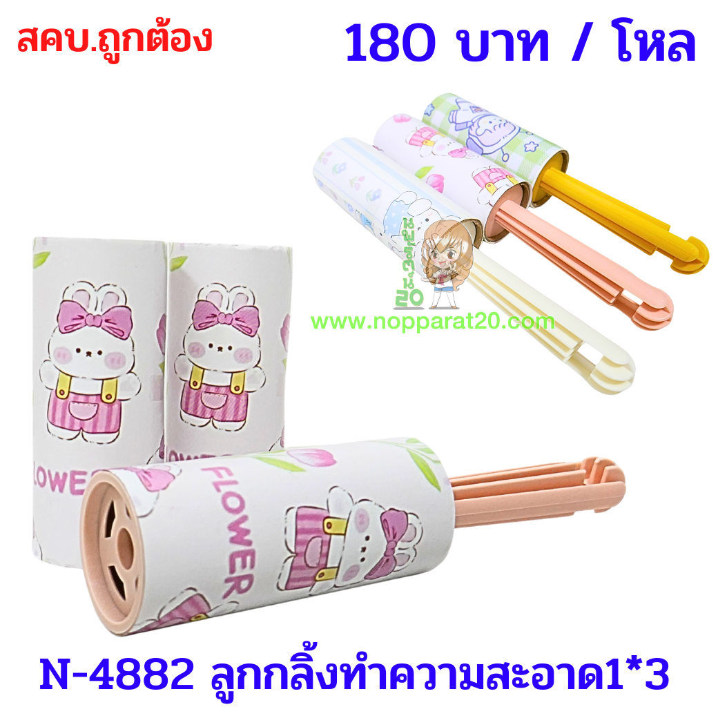ขายส่งทุกอย่าง20,ทุกอย่าง20,ขายส่ง20,นพรัตน์20,แฟรนไชต์20,แฟรนไชส์20