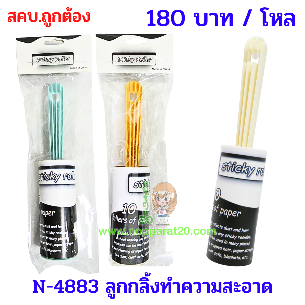 ขายส่งทุกอย่าง20,ทุกอย่าง20,ขายส่ง20,นพรัตน์20,แฟรนไชต์20,แฟรนไชส์20