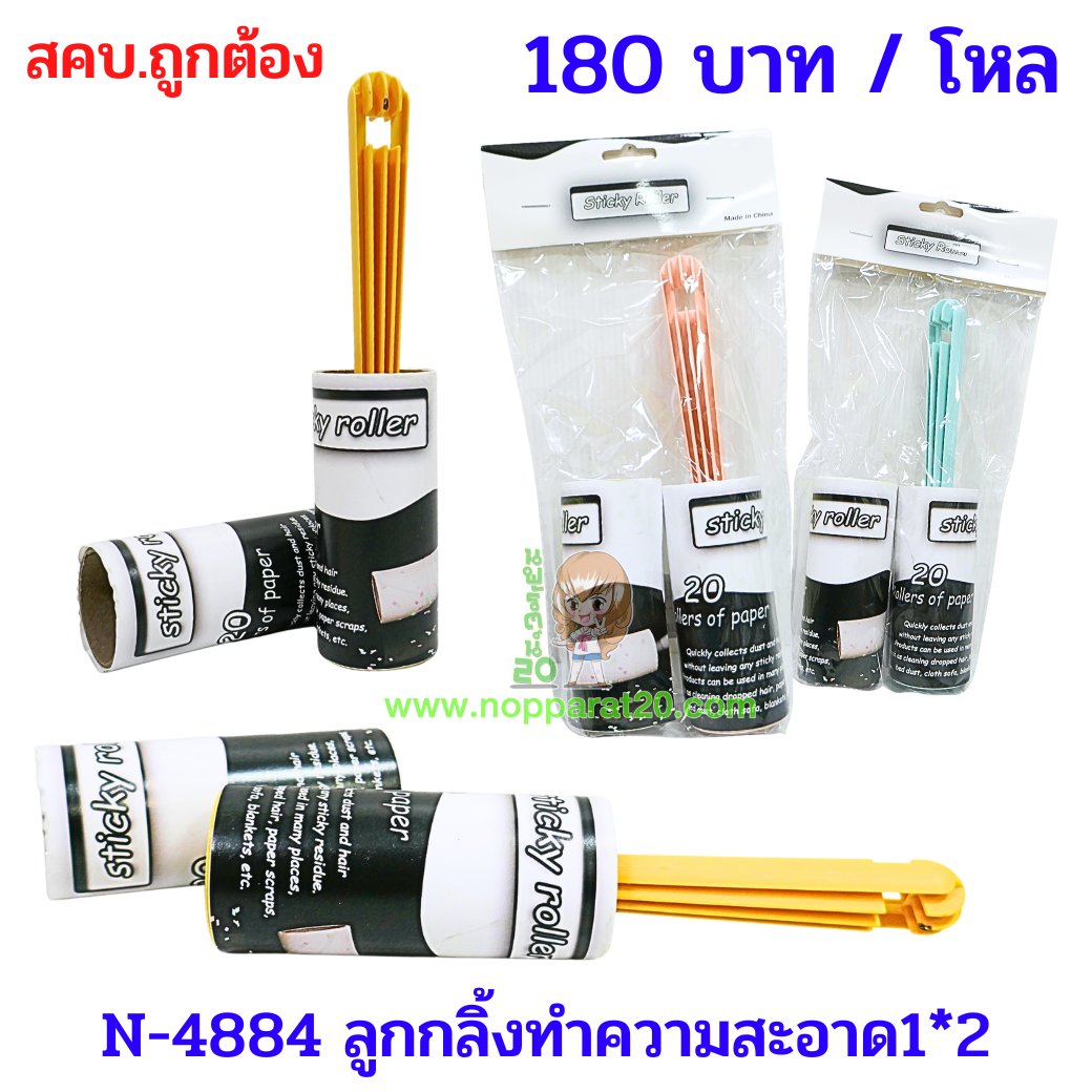 ขายส่งทุกอย่าง20,ทุกอย่าง20,ขายส่ง20,นพรัตน์20,แฟรนไชต์20,แฟรนไชส์20