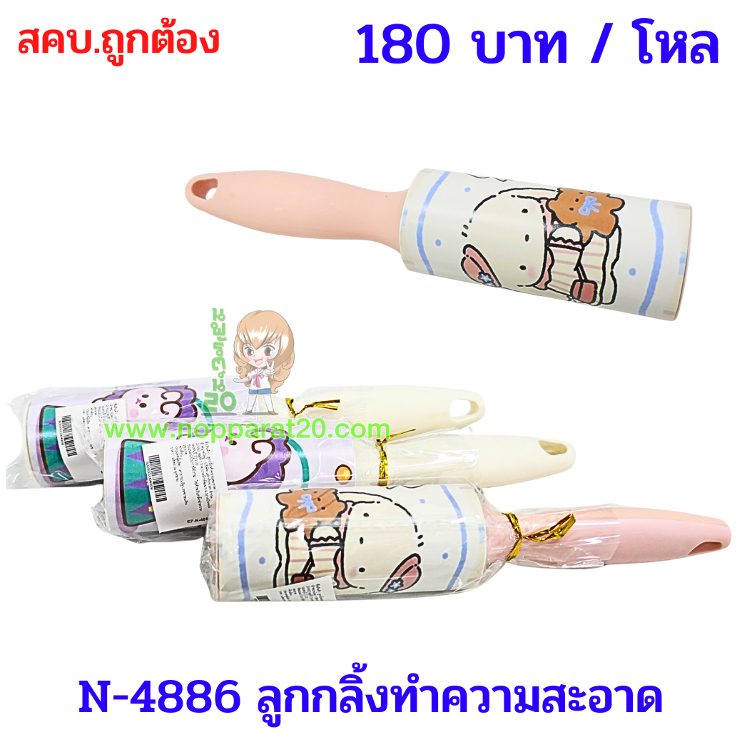 ขายส่งทุกอย่าง20,ทุกอย่าง20,ขายส่ง20,นพรัตน์20,แฟรนไชต์20,แฟรนไชส์20
