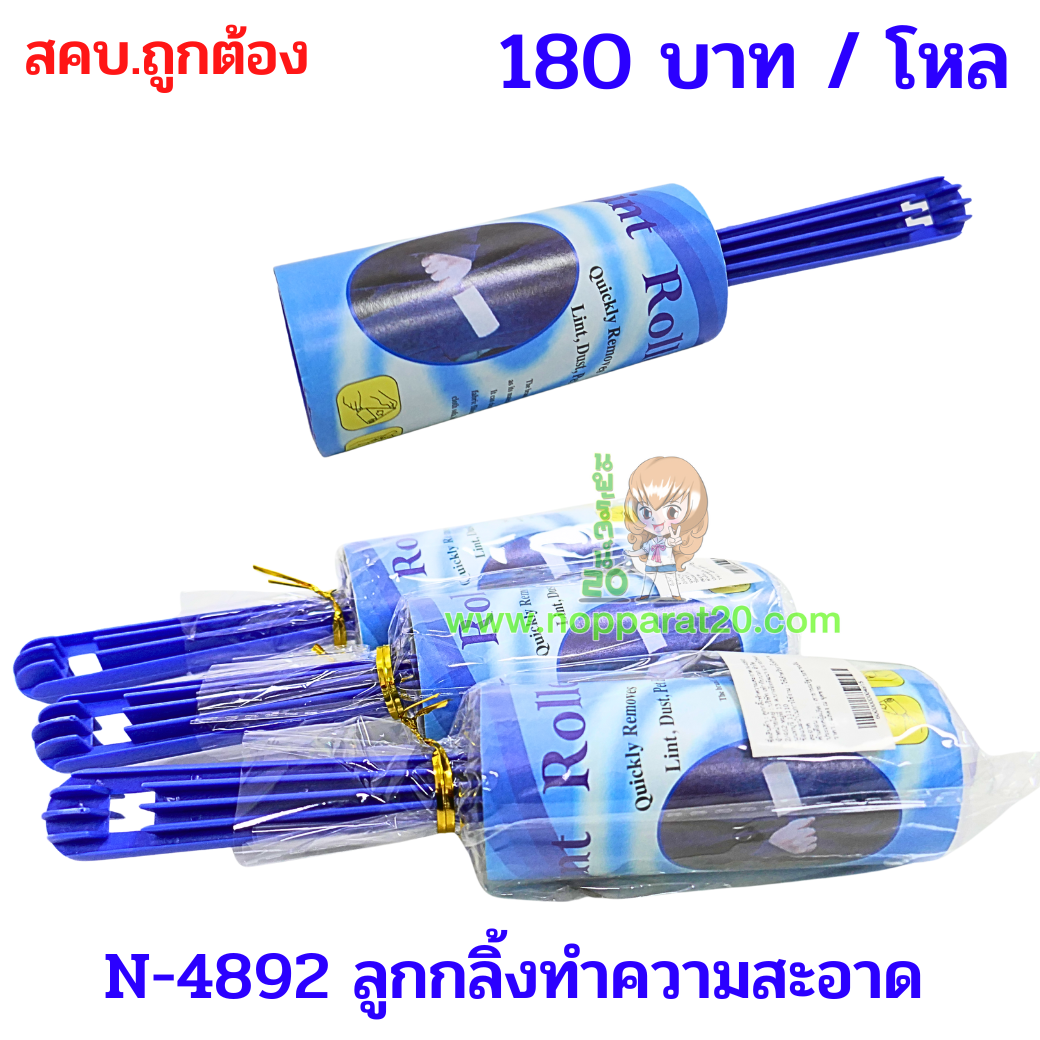 ขายส่งทุกอย่าง20,ทุกอย่าง20,ขายส่ง20,นพรัตน์20,แฟรนไชต์20,แฟรนไชส์20