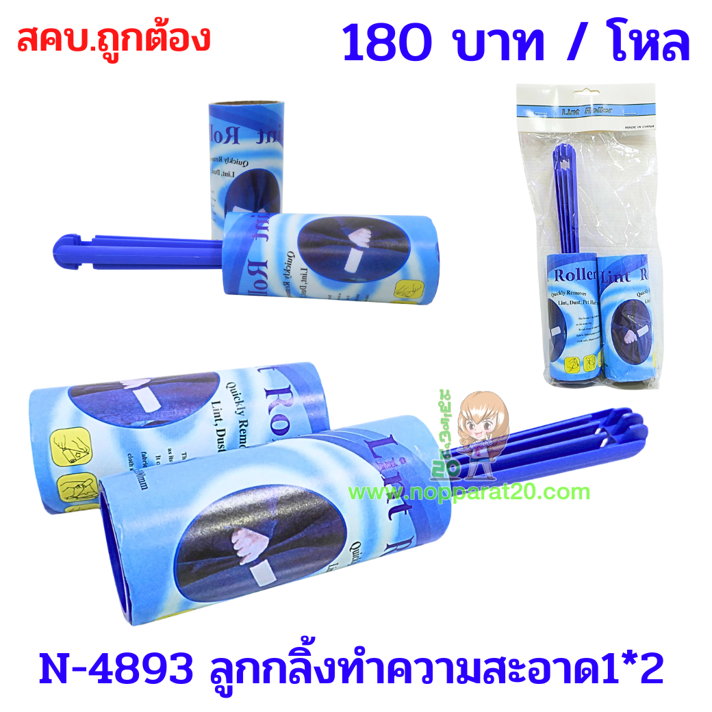 ขายส่งทุกอย่าง20,ทุกอย่าง20,ขายส่ง20,นพรัตน์20,แฟรนไชต์20,แฟรนไชส์20
