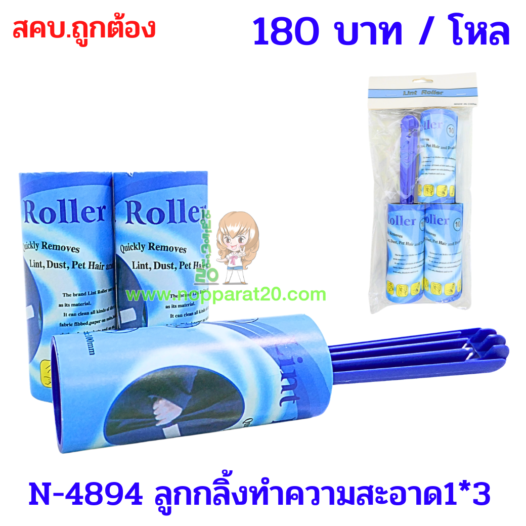 ขายส่งทุกอย่าง20,ทุกอย่าง20,ขายส่ง20,นพรัตน์20,แฟรนไชต์20,แฟรนไชส์20