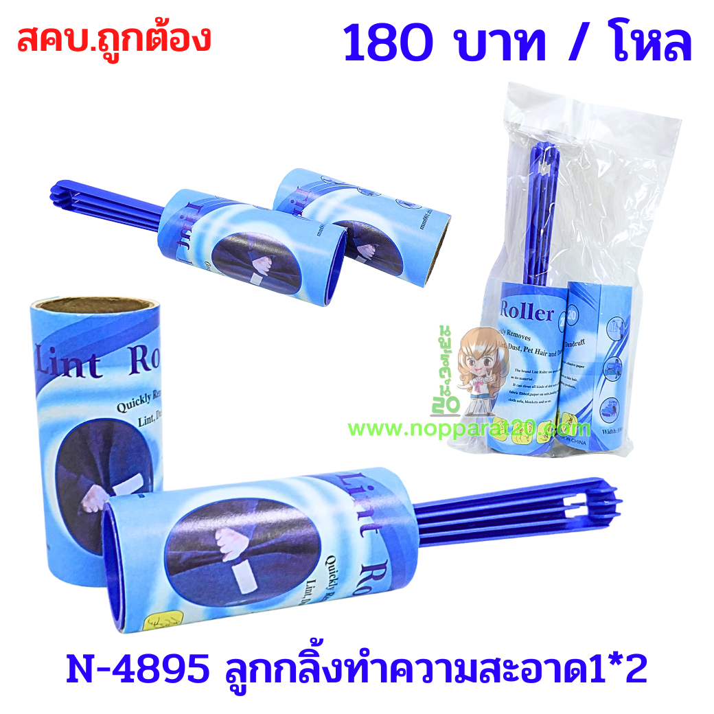 ขายส่งทุกอย่าง20,ทุกอย่าง20,ขายส่ง20,นพรัตน์20,แฟรนไชต์20,แฟรนไชส์20