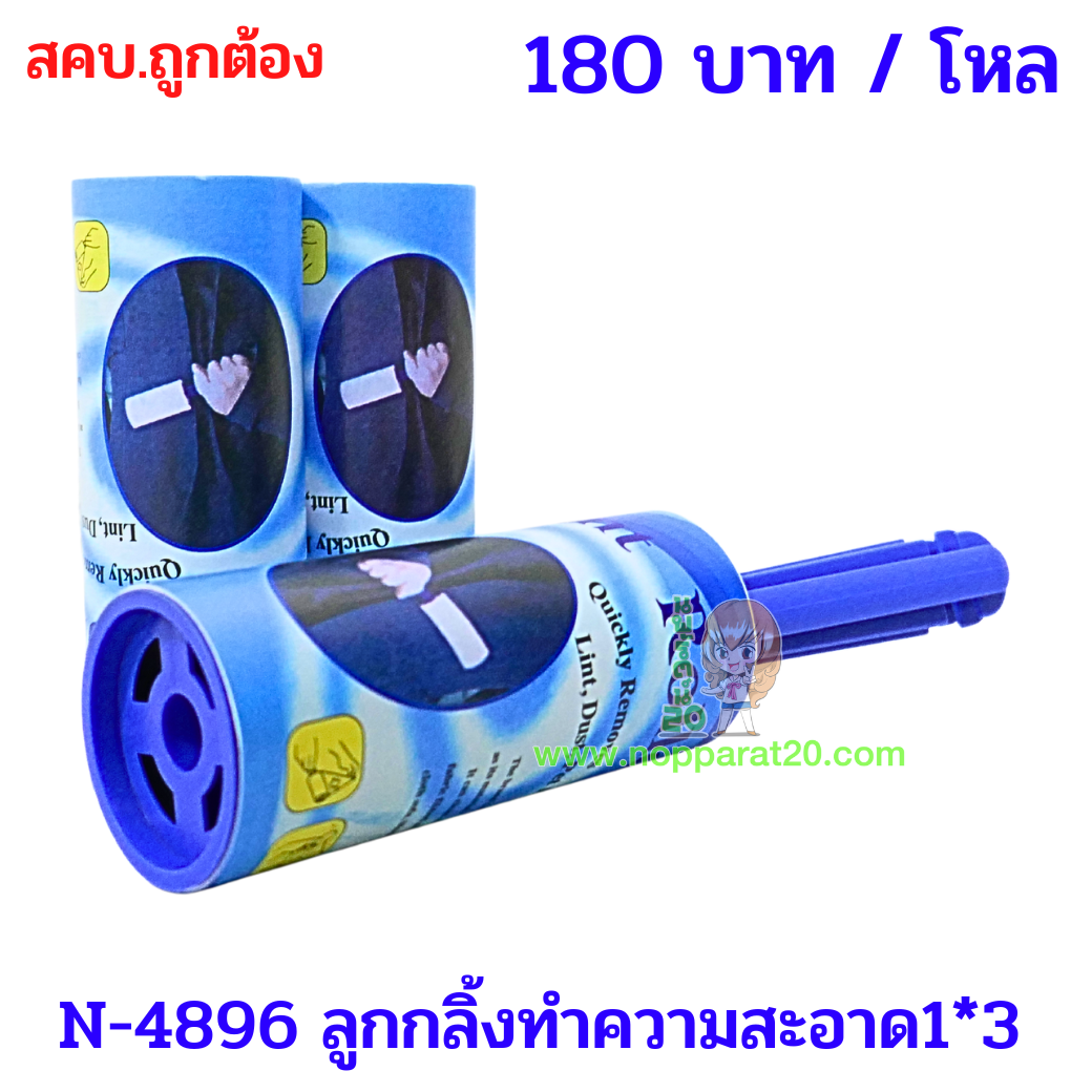 ขายส่งทุกอย่าง20,ทุกอย่าง20,ขายส่ง20,นพรัตน์20,แฟรนไชต์20,แฟรนไชส์20