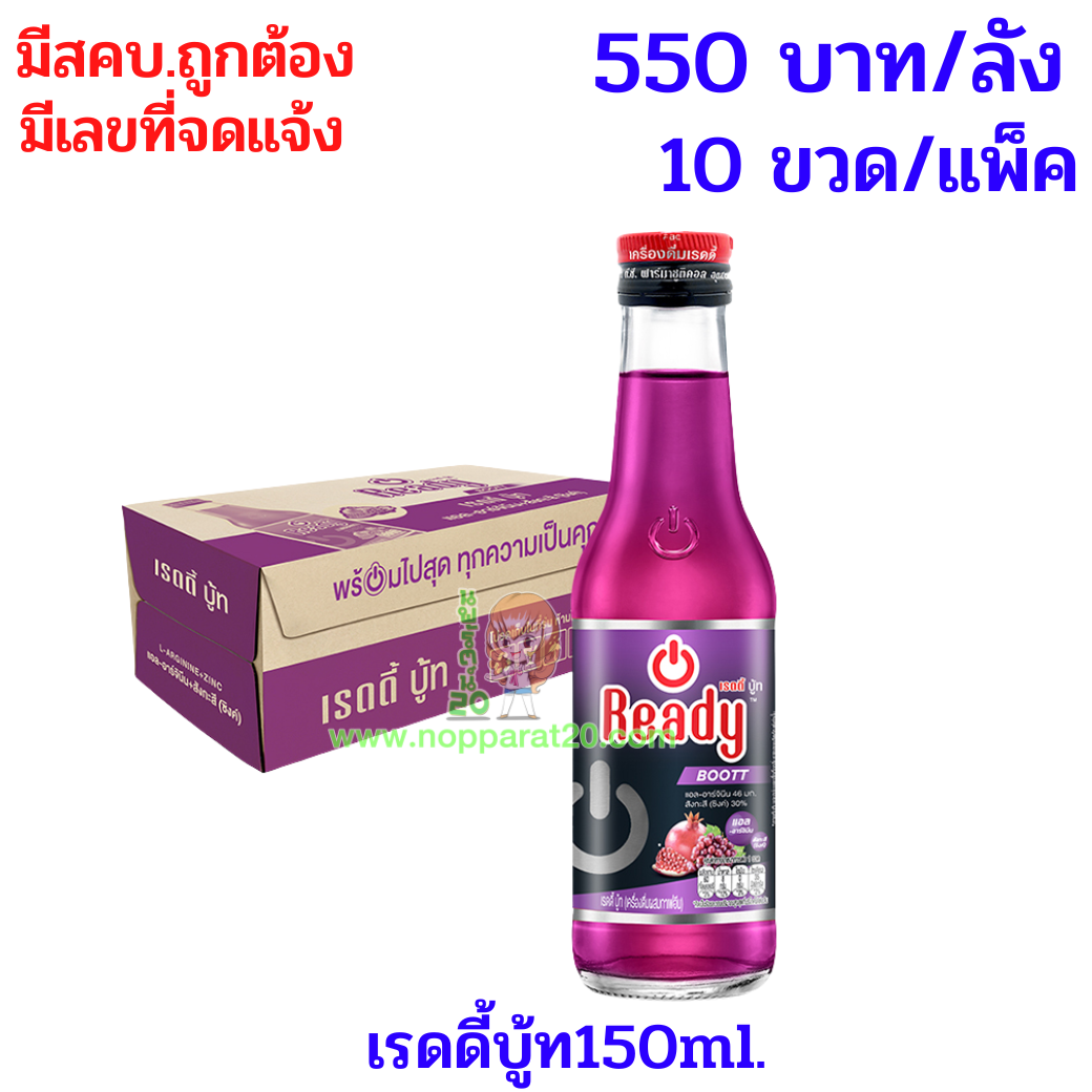 ขายส่งทุกอย่าง20,ทุกอย่าง20,ขายส่ง20,นพรัตน์20,แฟรนไชต์20,แฟรนไชส์20