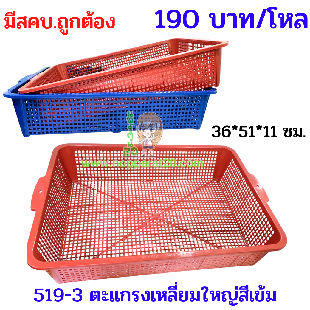 ขายส่งทุกอย่าง20,ทุกอย่าง20,ขายส่ง20,นพรัตน์20,แฟรนไชต์20,แฟรนไชส์20