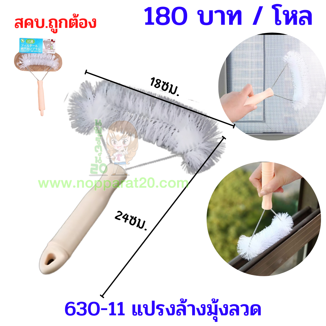 ขายส่งทุกอย่าง20,ทุกอย่าง20,ขายส่ง20,นพรัตน์20,แฟรนไชต์20,แฟรนไชส์20
