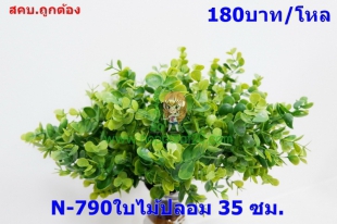 ขายส่งทุกอย่าง20,ทุกอย่าง20,ขายส่ง20,นพรัตน์20,แฟรนไชต์20,แฟรนไชส์20