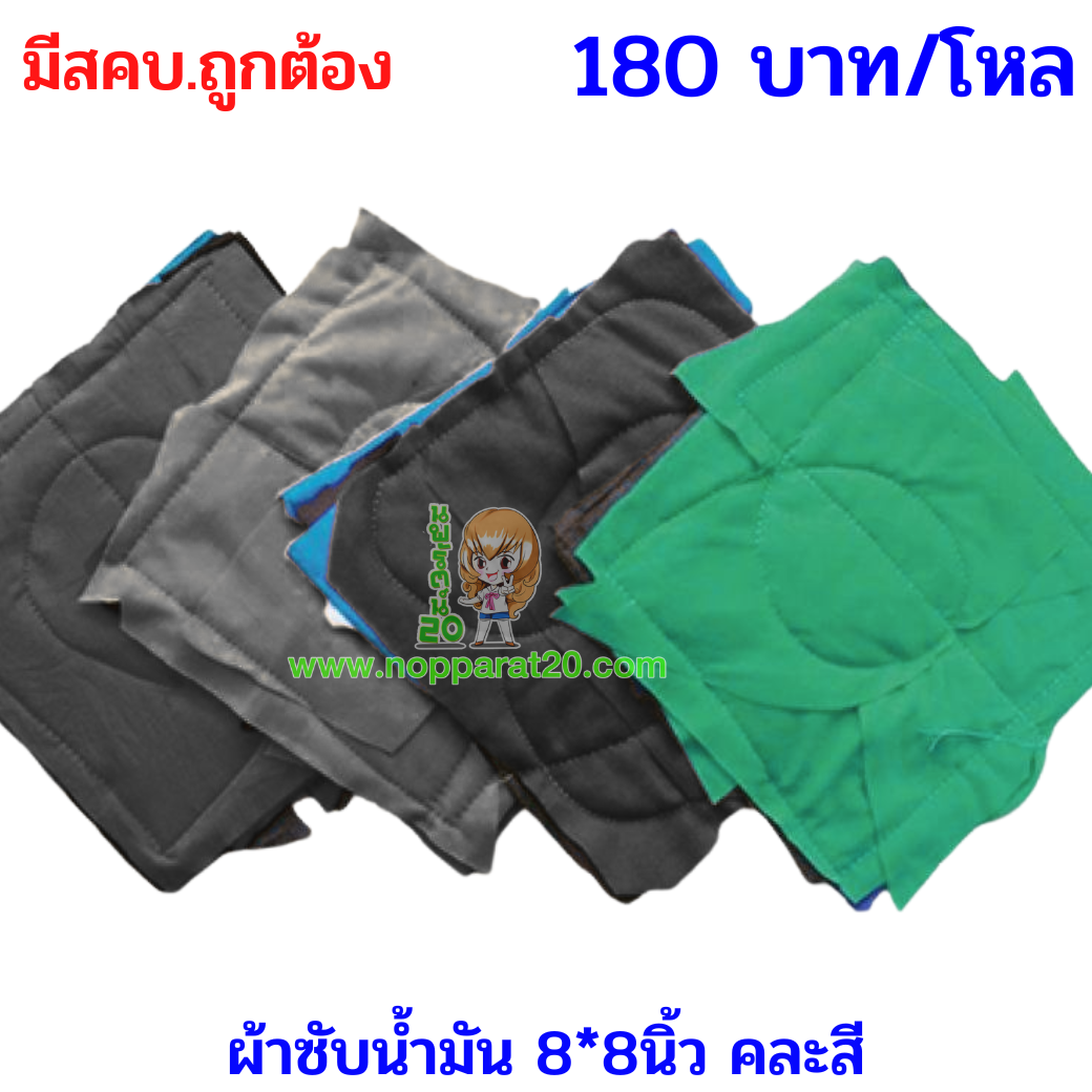 ขายส่งทุกอย่าง20,ทุกอย่าง20,ขายส่ง20,นพรัตน์20,แฟรนไชต์20,แฟรนไชส์20