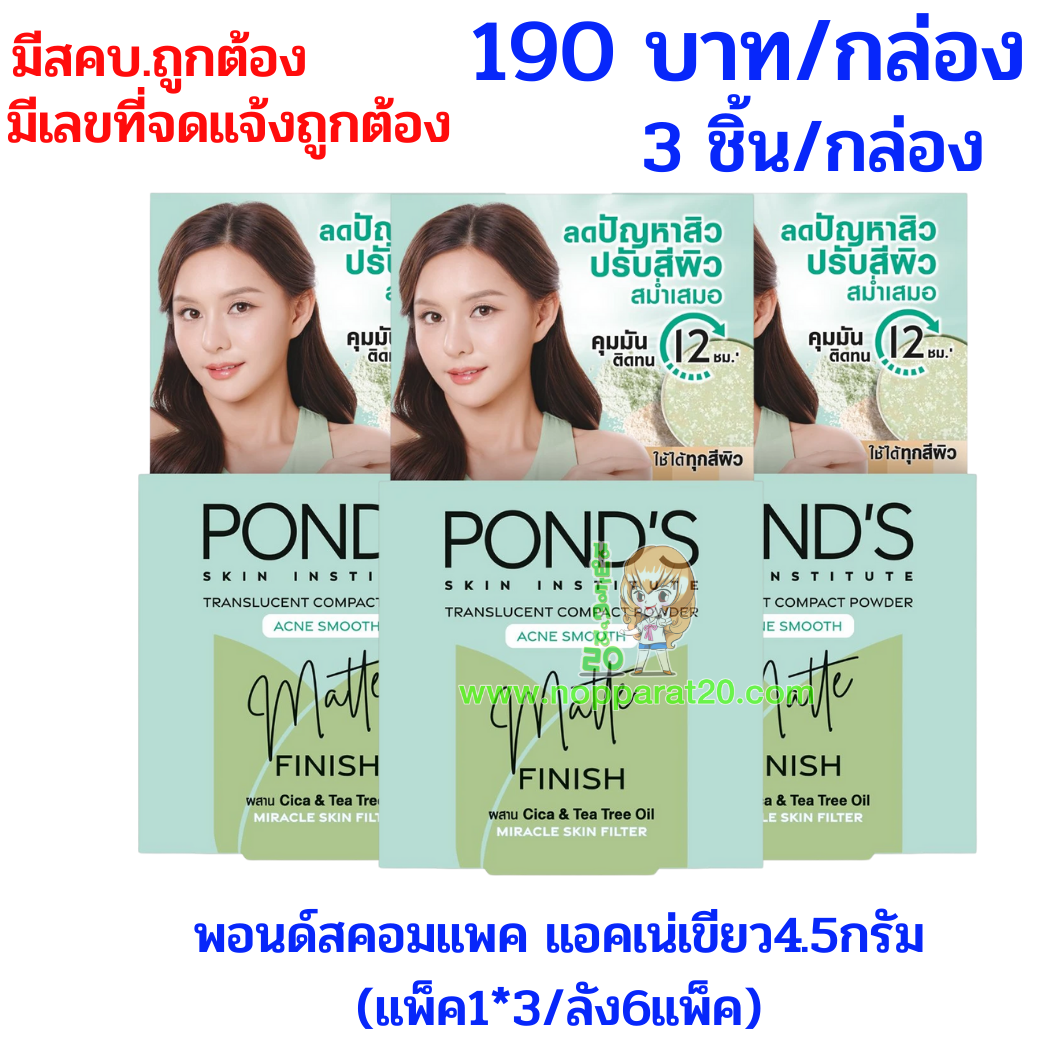 ขายส่งทุกอย่าง20,ทุกอย่าง20,ขายส่ง20,นพรัตน์20,แฟรนไชต์20,แฟรนไชส์20