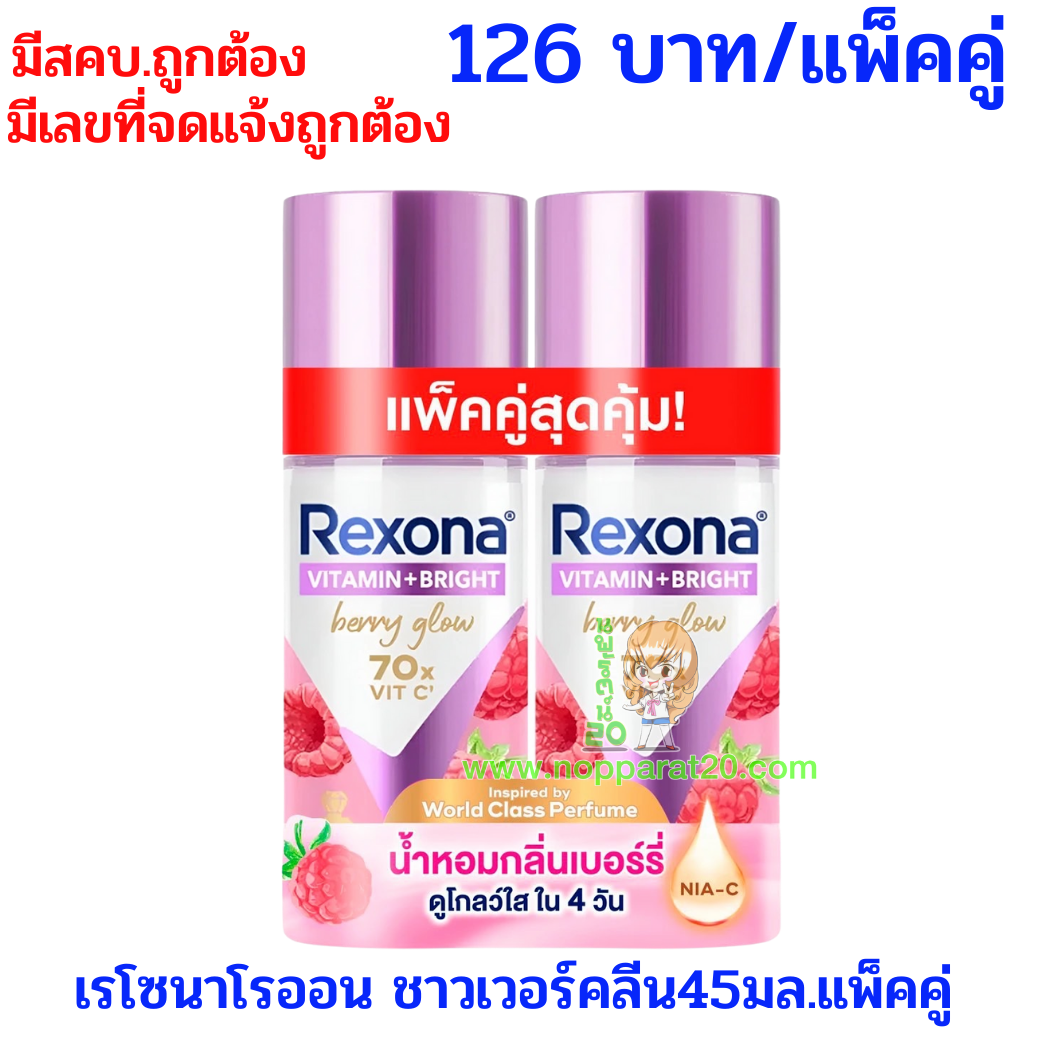 ขายส่งทุกอย่าง20,ทุกอย่าง20,ขายส่ง20,นพรัตน์20,แฟรนไชต์20,แฟรนไชส์20