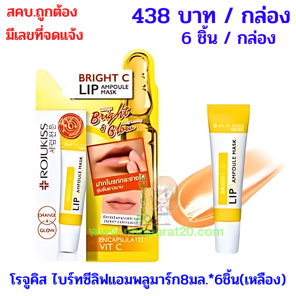 ขายส่งทุกอย่าง20,ทุกอย่าง20,ขายส่ง20,นพรัตน์20,แฟรนไชต์20,แฟรนไชส์20