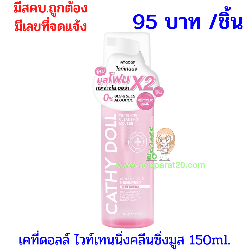 ขายส่งทุกอย่าง20,ทุกอย่าง20,ขายส่ง20,นพรัตน์20,แฟรนไชต์20,แฟรนไชส์20
