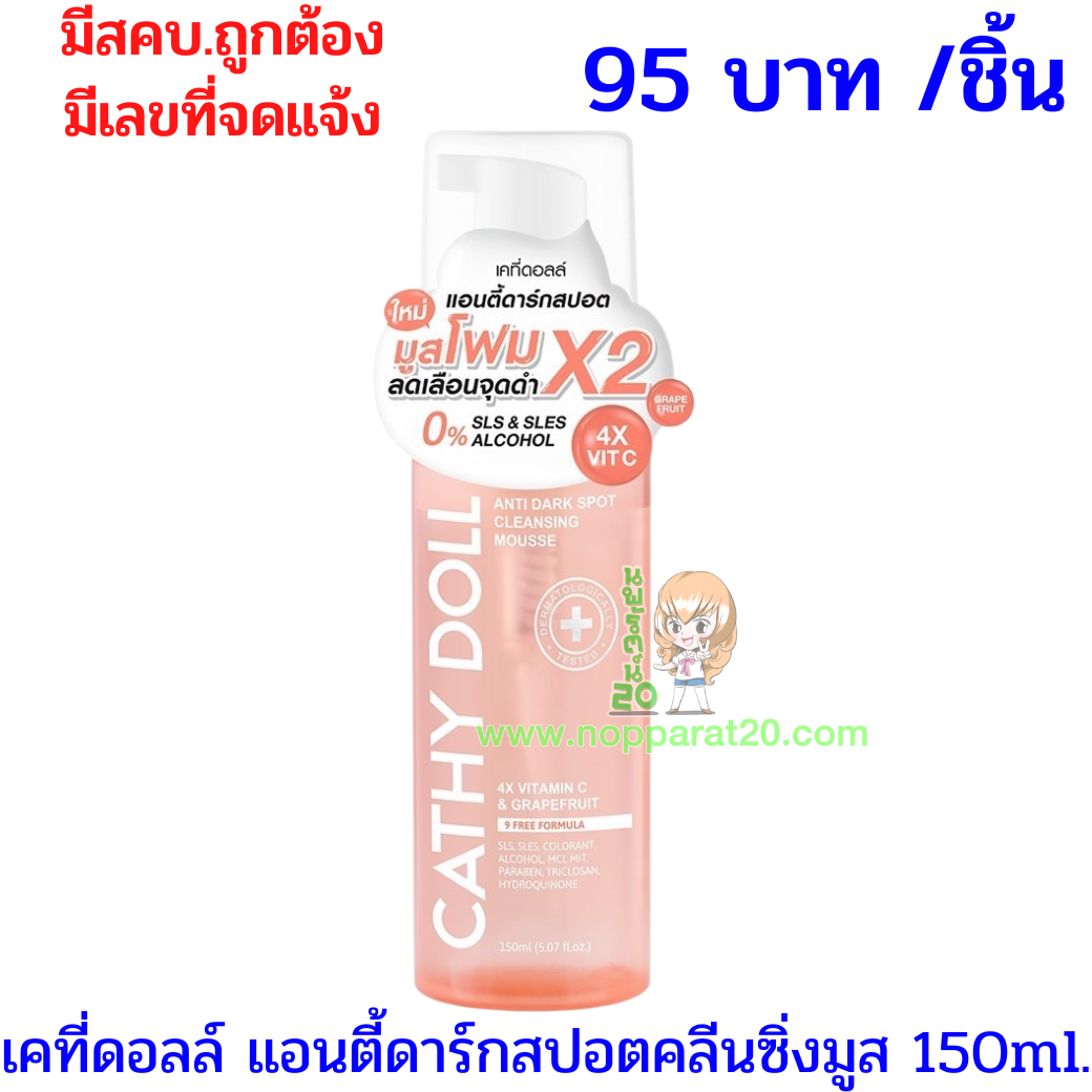 ขายส่งทุกอย่าง20,ทุกอย่าง20,ขายส่ง20,นพรัตน์20,แฟรนไชต์20,แฟรนไชส์20