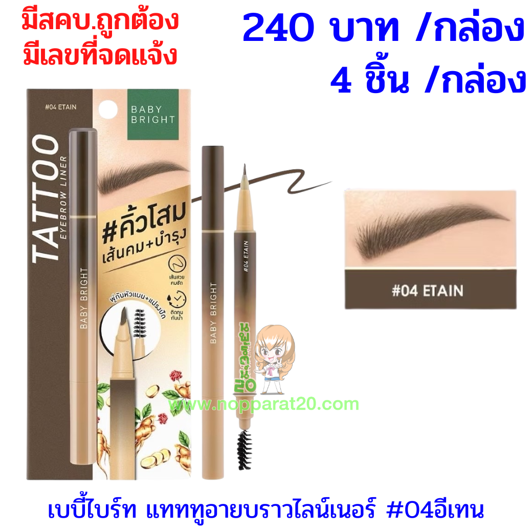 ขายส่งทุกอย่าง20,ทุกอย่าง20,ขายส่ง20,นพรัตน์20,แฟรนไชต์20,แฟรนไชส์20