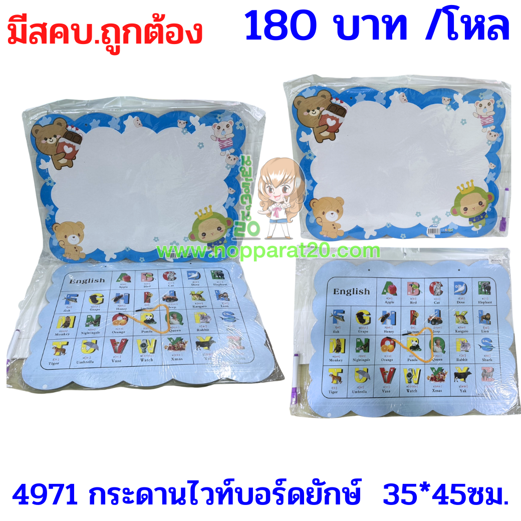 ขายส่งทุกอย่าง20,ทุกอย่าง20,ขายส่ง20,นพรัตน์20,แฟรนไชต์20,แฟรนไชส์20